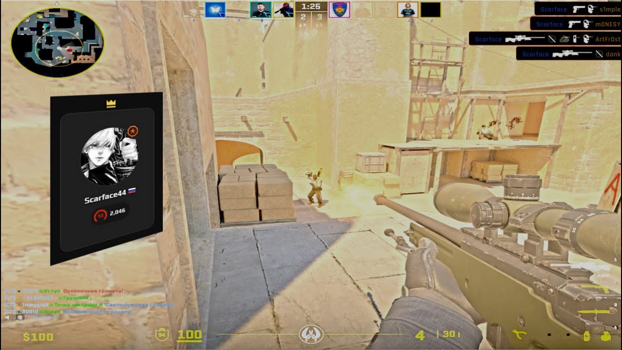 Flip To The Pain