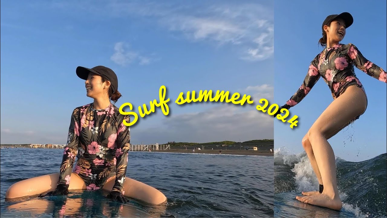【湘南】【10ヶ月振り】今年初サーフィン🏄🏻‍♀️
