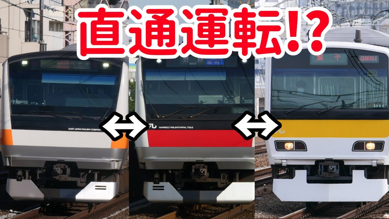 【後編】未来の鉄道路線！「交通政策審議会答申第198号」計画路線24本をゆっくり解説！