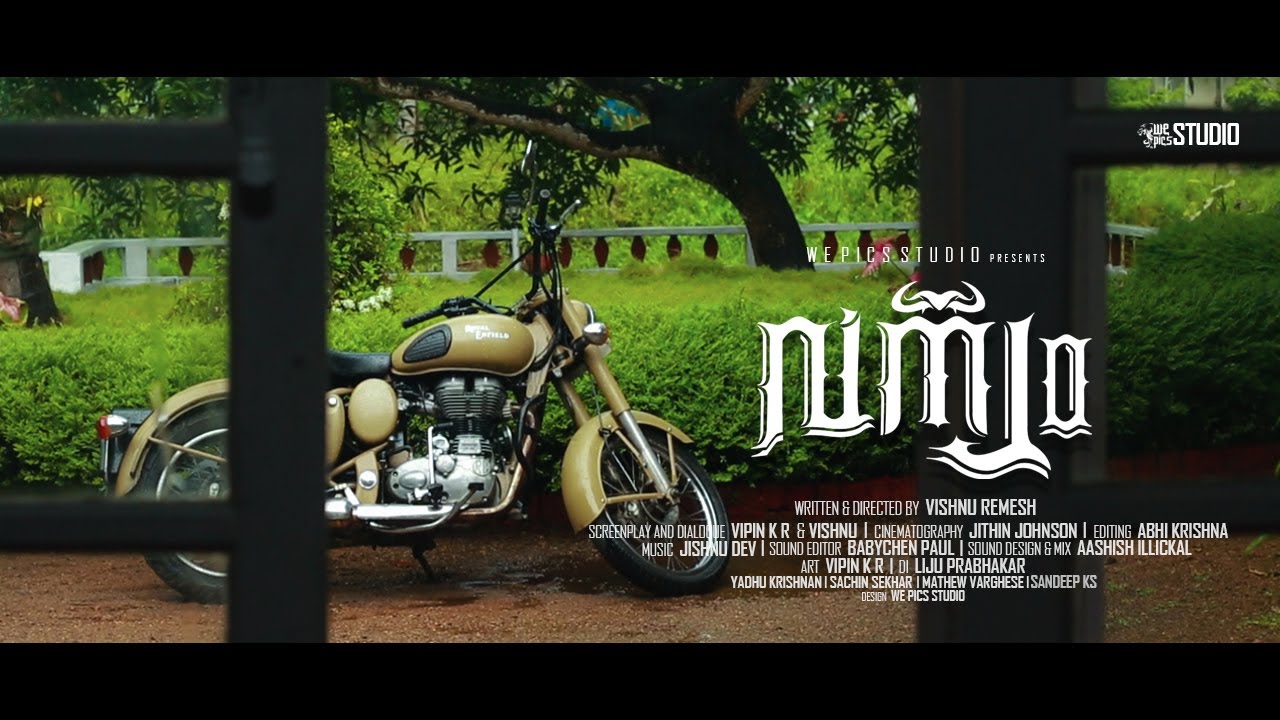 Vanyam | Malayalam Investigation Short Film | 2019