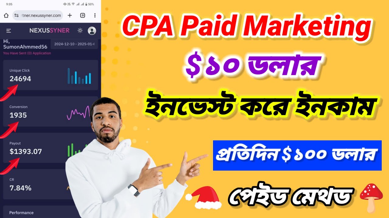 Cpa Paid Marketing Traffic Source 2025 | Make $100 Profit with Just $10 Investment in Cpa Marketing