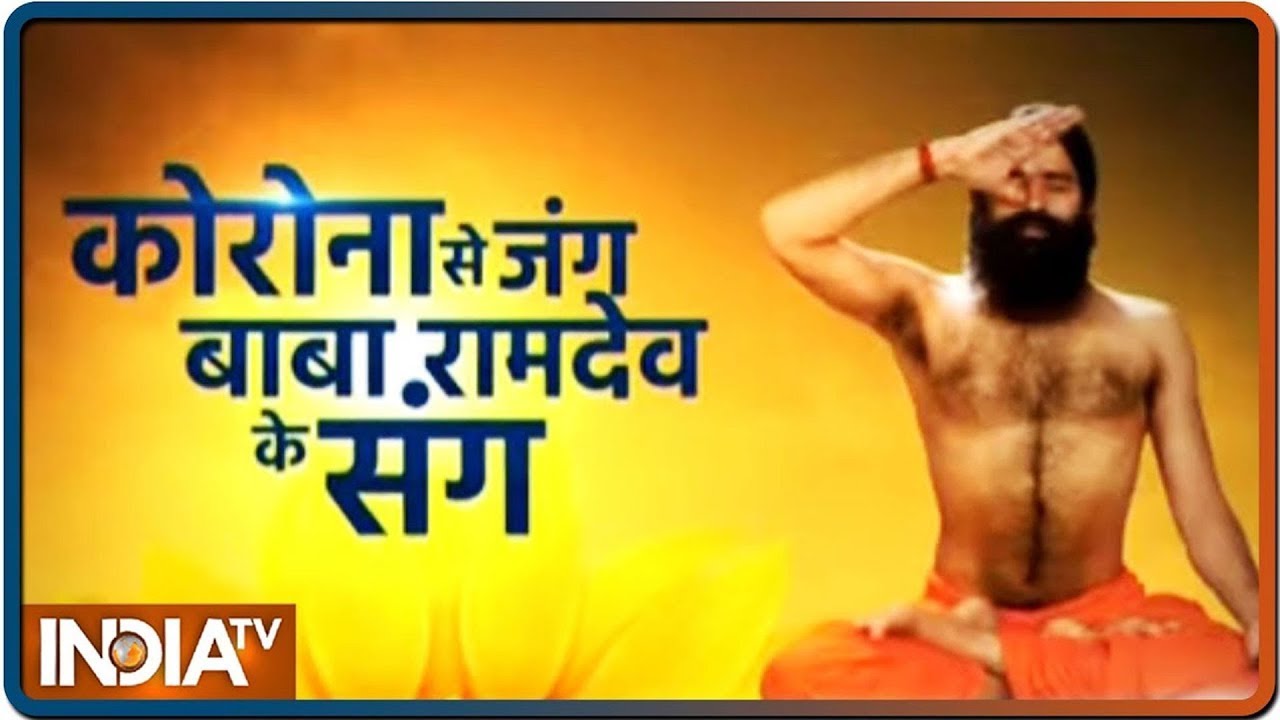 Yoga से कैसे करें Uric Acid कंट्रोल? Swami Ramdev से जानें