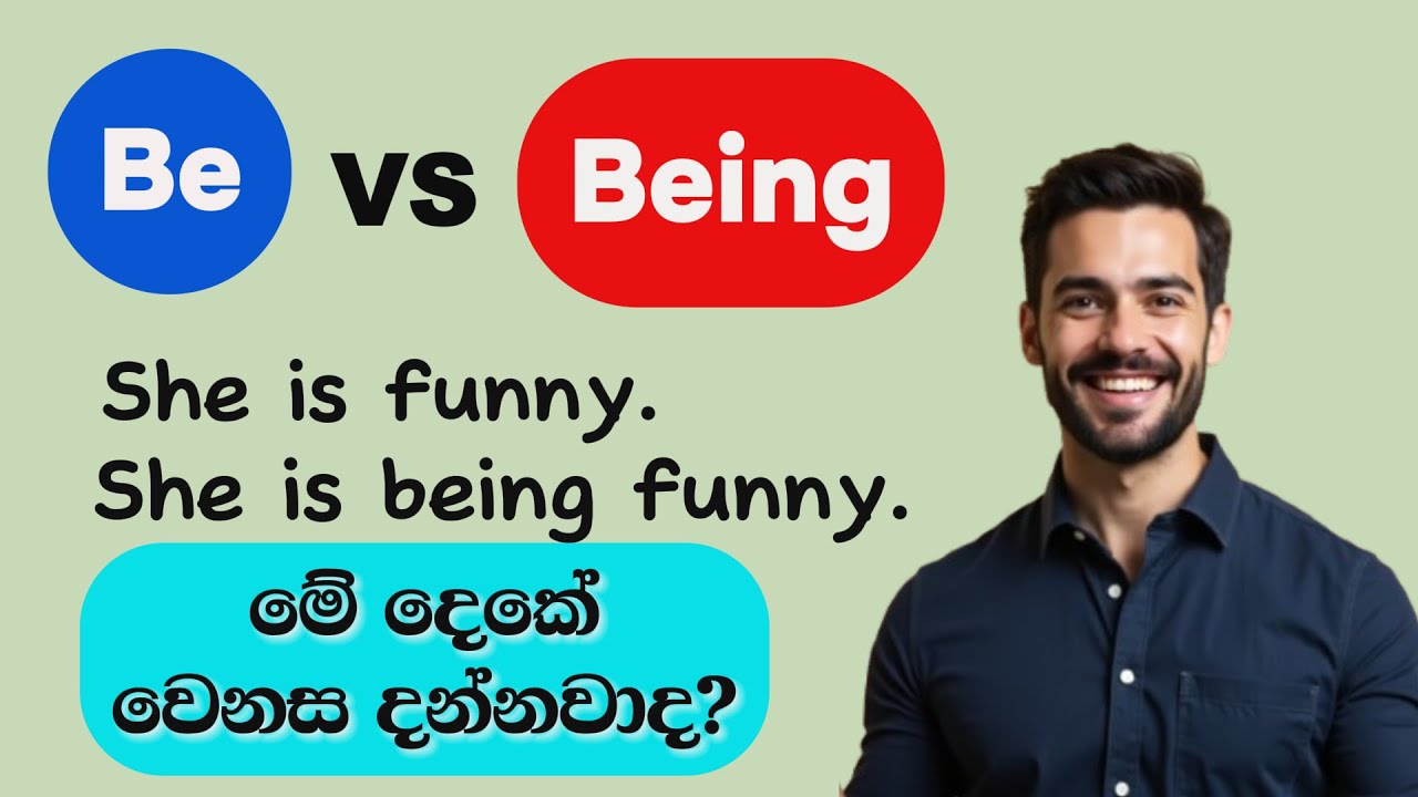 Be or Being? Common English Mistakes Explained Simply.