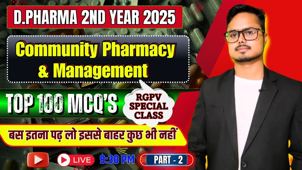 Community Pharmacy Top 100 MCQ Part-2 | RGPV Special MCQ Series | D.Pharma 2nd Year 2025