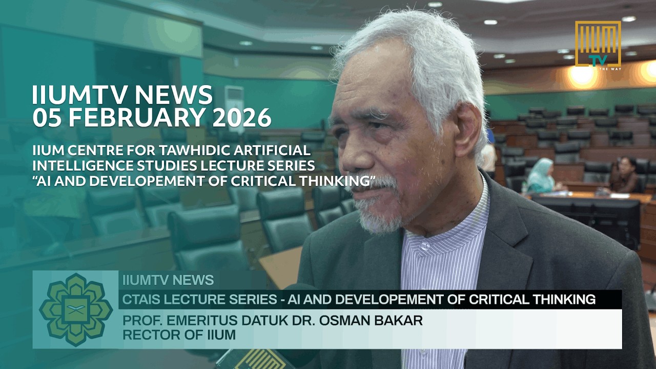 Новости IIUMTV 05 февраля 2026 г.