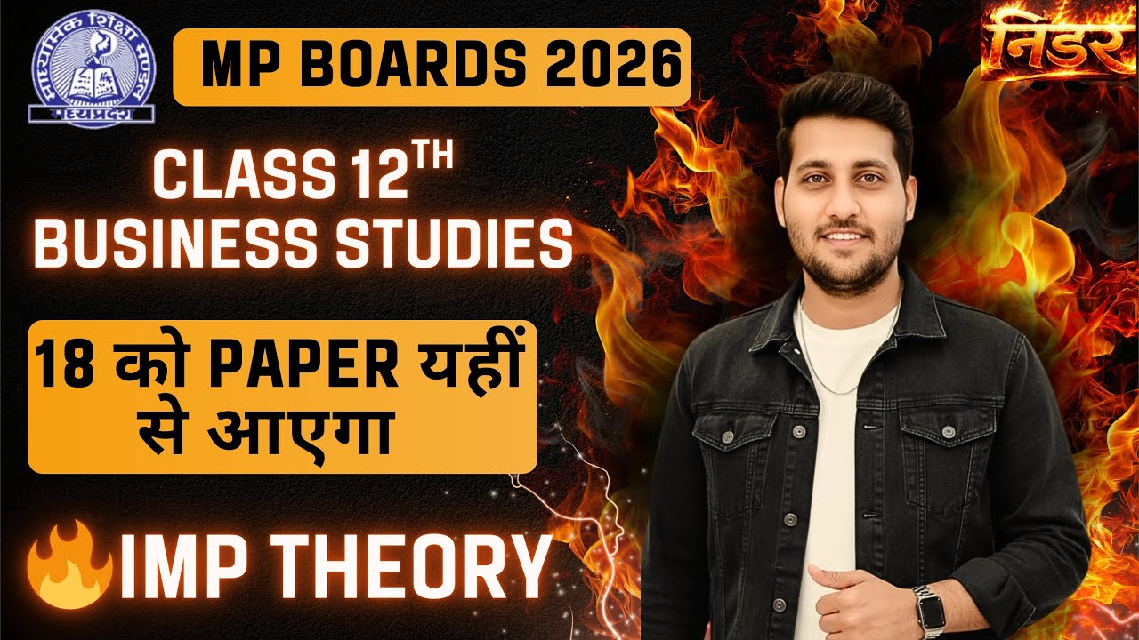 Business Studies IMP Questions 🔥 | Class 12 BST | MP Board 2026 | 18 Feb Paper यहीं से आएगा