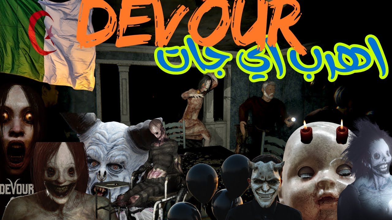 devour dz with the team  اهرب وماتشوفش وراك