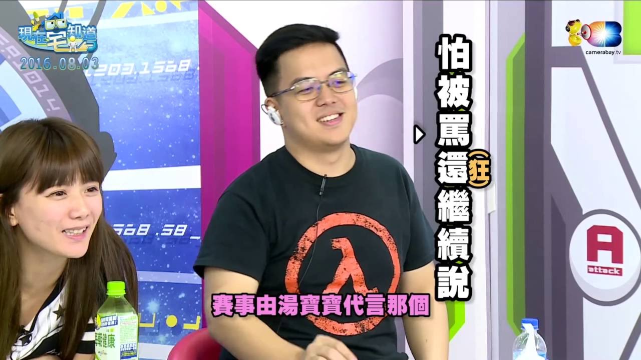 【現在宅精華】難道不能好好看照片嗎