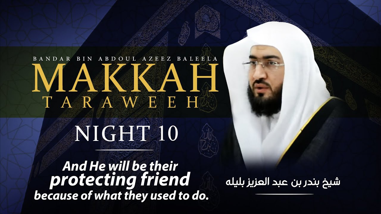 Heartfelt Recitation | Makkah Taraweeh Night 10 | Sheikh Baleela