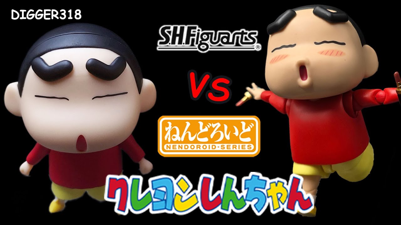 S. H. Figuarts Crayon Shin Chan vs Nendoroid Comparision Toy Review 4K