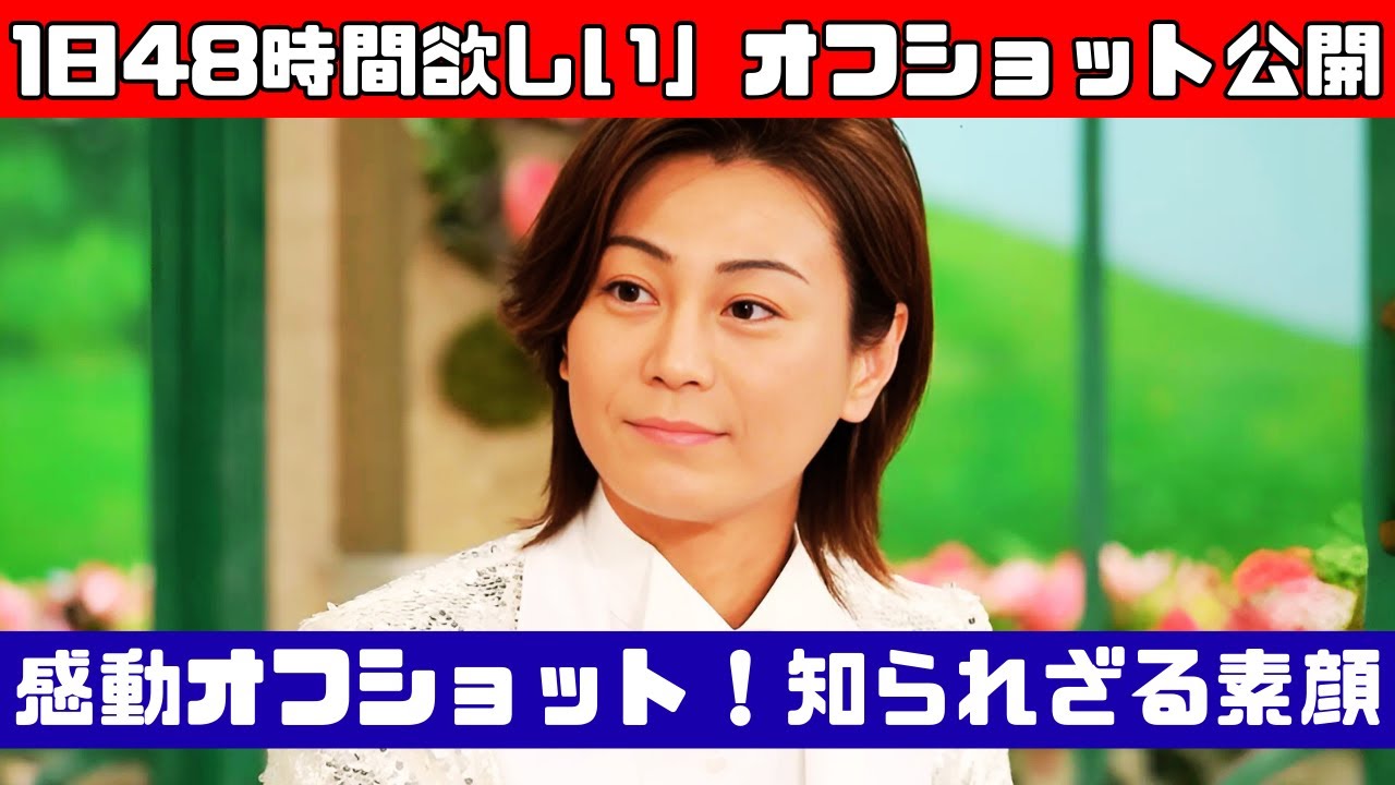 ✨氷川きよしオフショット公開！「1日48時間欲しい」感動の密着Vlog【最新芸能ニュース】#氷川きよし #芸能ニュース #オフショット