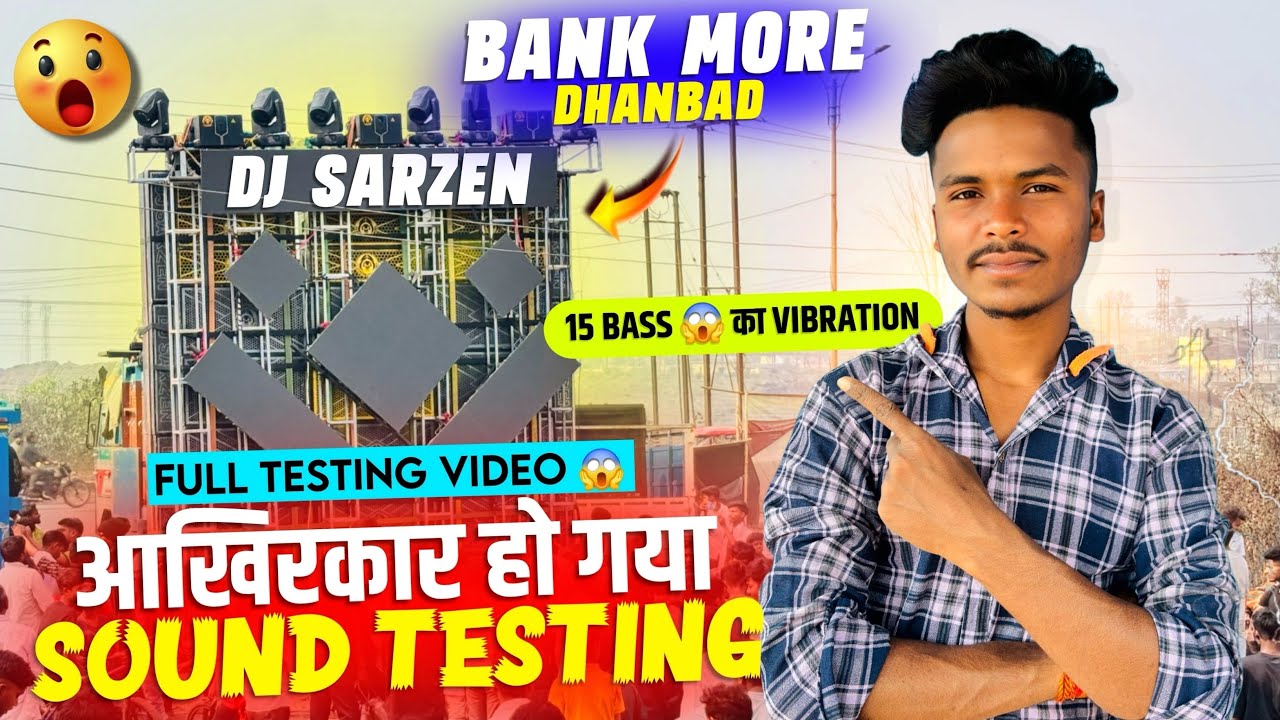 Dj Sarzen इस बार काTesting में तबाही मचा दिया Bank More Dhanbad Road Show 2025 || Dj Sarzen 15 Bass😍