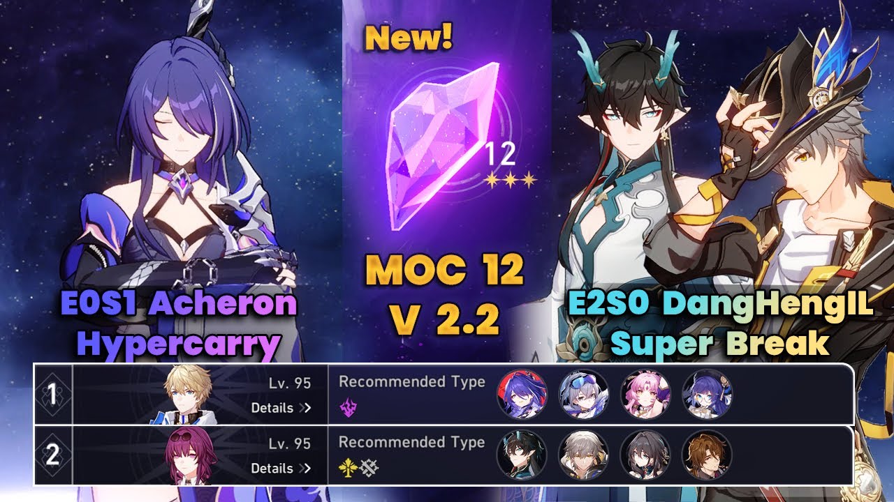 E0S1 Acheron Hypercarry & E2S0 DanHengIL Super Break | MOC12 | 3 Stars | Full Clear | HSR
