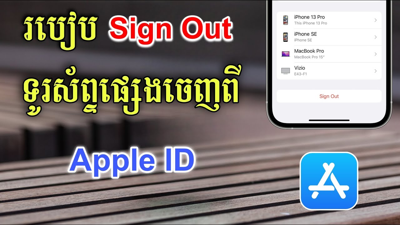 របៀប Sign Out ទូរស័ព្ទផ្សេងចេញពី Apple ID - Sign Out Another Device From Apple ID