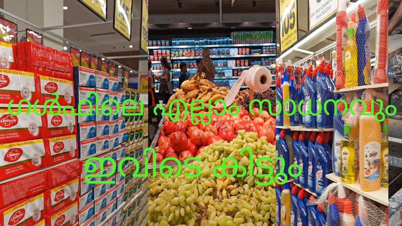 Super market kerala 