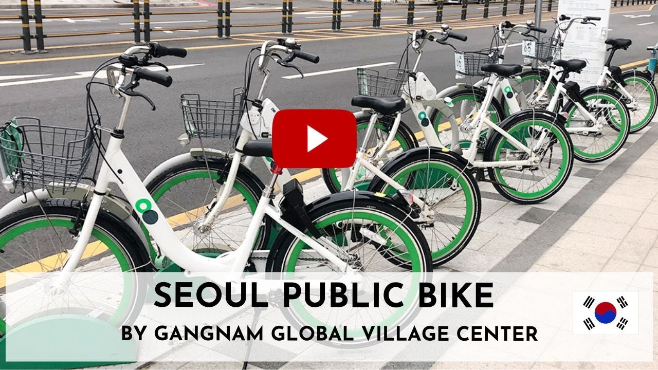 How to Use Public Bicycles in Seoul city, Seoul Public Bikes by Gangnam Global Village Center