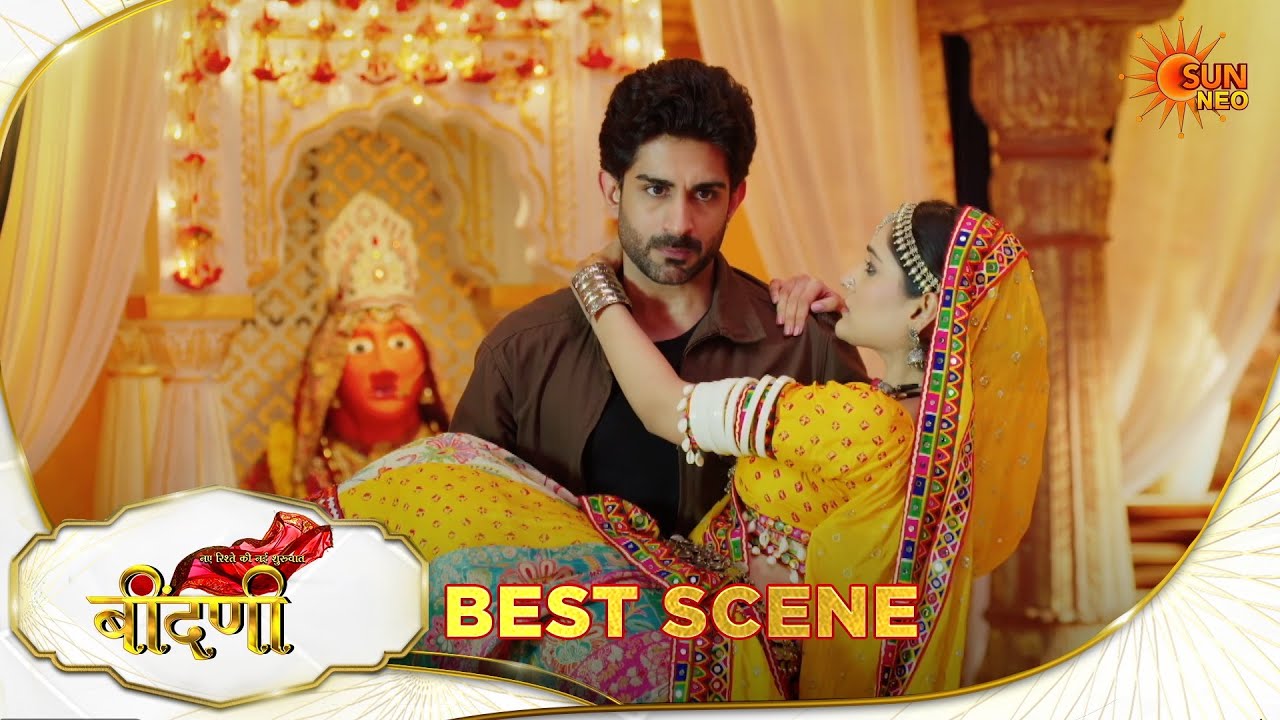 Naye Rishte Ki Nayi Shuruaat- Beendani | Best Scene |14 Mar 2026 | Hindi Serial | Sun Neo