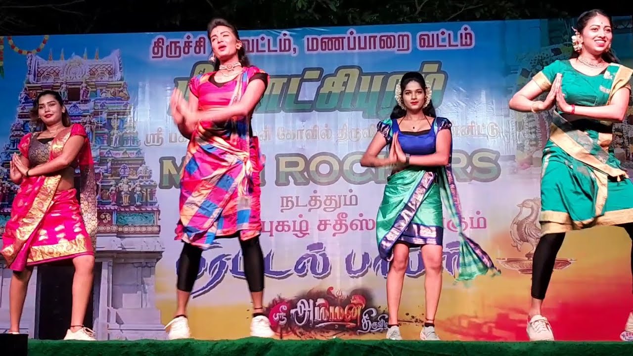 Soi Soi kumki song Mirattal boys adal padal மீனாட்சிபுரம்