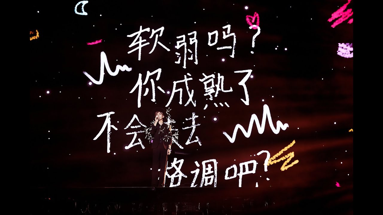 【TFBOYS易烊千玺】给十年后的我 × 同乘【Jackson Yee】