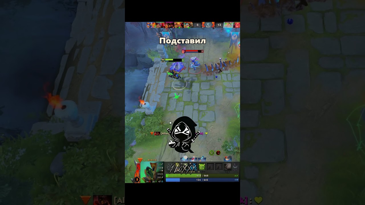 Подставил бедного Doom'a  #dota2  #дота2 #1loxxy #нарезки #dota2memes