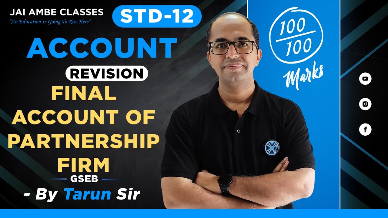 FINAL ACCOUNT OF PARTNERSHIP FIRM | STD-12 | ACCOUNT | PART-1 | CH-2 | REVISION | By, Tarun Makhija