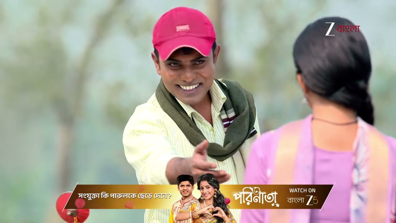 Kusum | আয়ুষকে কেন মালিক বলে সম্বোধন করছে কুসুম ?