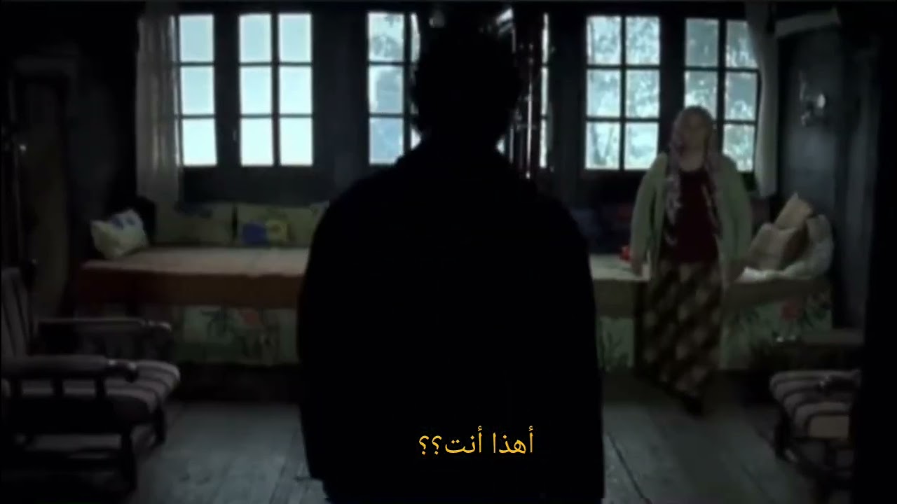 Sonbahar 2008, Dir: Ozcan Alper