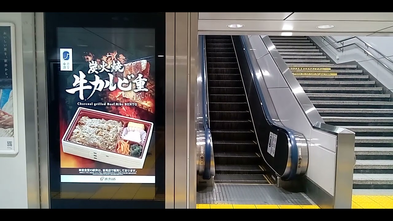 とうきょう　えきで１６・１７ばんせんの　ほーむへの　かいだんと　えすか　れーたーの　ちかくに　ある２０２６ねん１がつ６にちの　でじたる　さいねーじの　こうこくを　とったよ