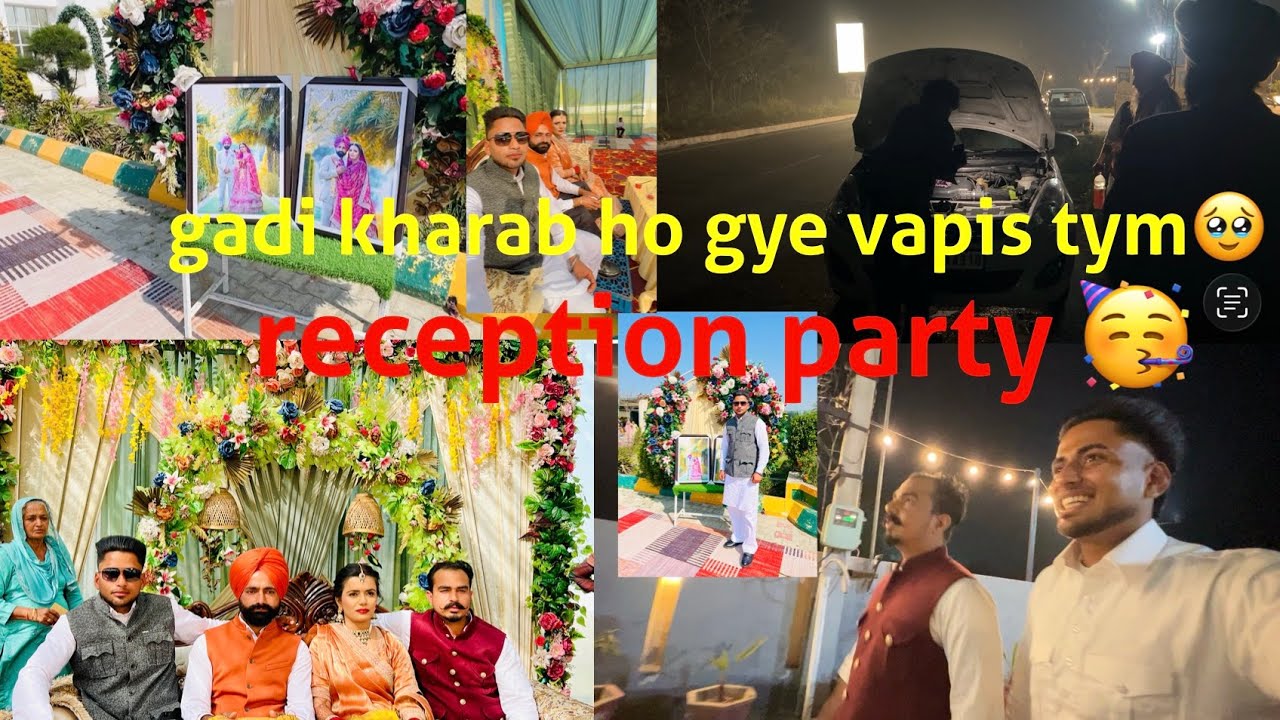reception party 🥳 ? Nl gadi kharab ho gye 🥹🥹