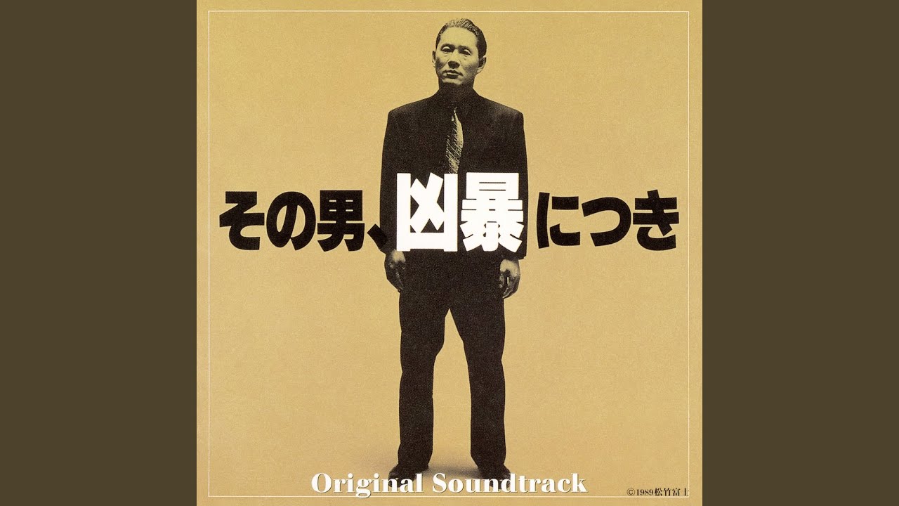 Azuma no Theme (Gnossiennes Ⅰ)