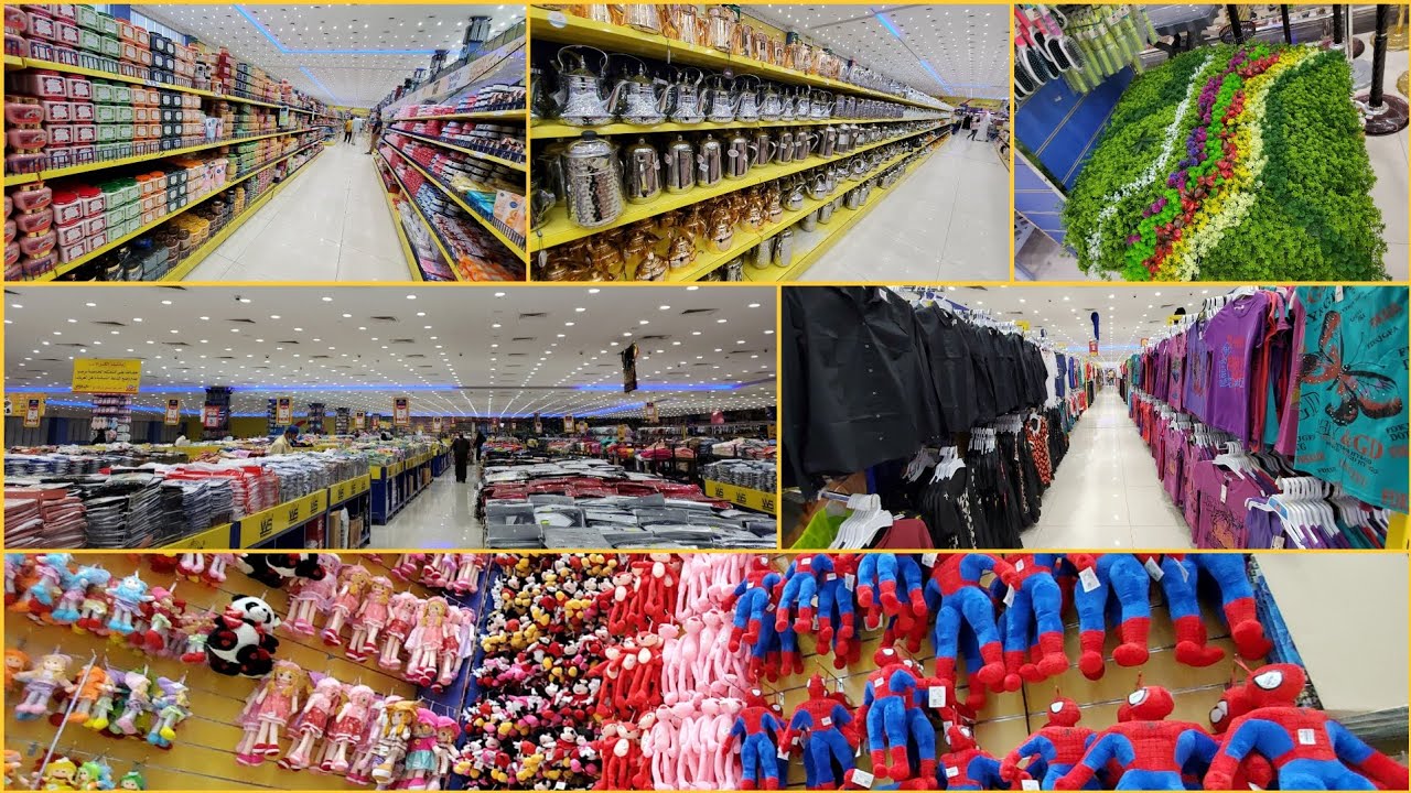 Biggest 5 to 10 riyal shop in jeddah #saudiarabia || #wholesale market