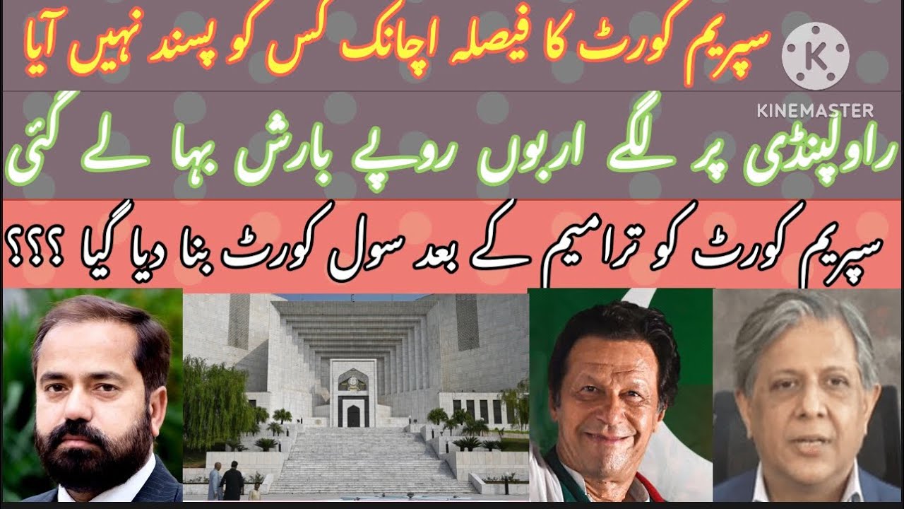 &ldquo;The government has lost patience and filed a review petition in the Supreme Court against IK.&rdquo; 