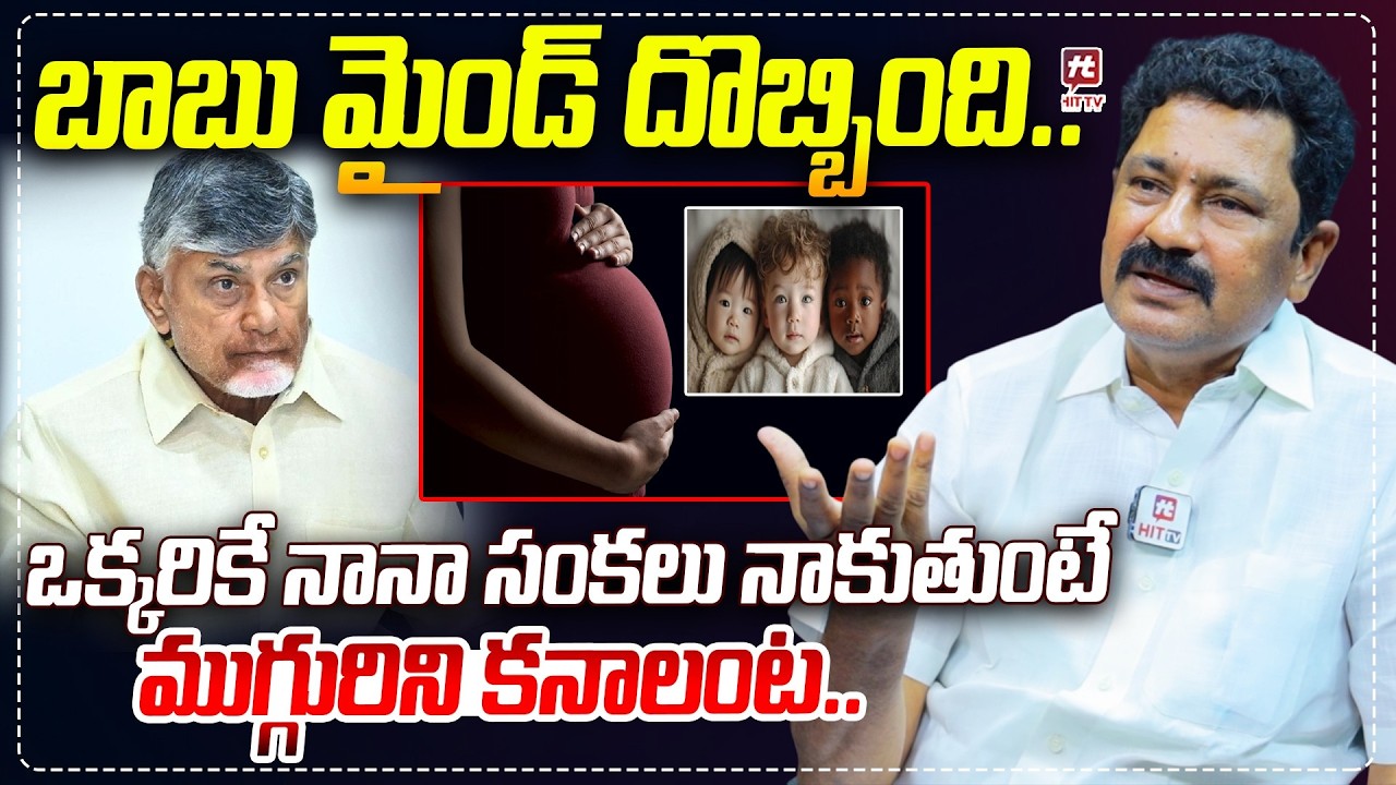 బాబు మైండ్ దొబ్బింది.. | YSRCP spokes person Madhusudhan About Chandrababu Schemes @hittvclips