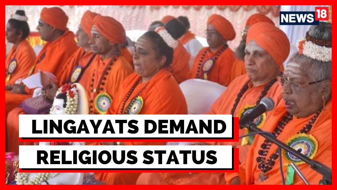 Karnataka News Today: Lingayat Community Puts Out Their Demand | Latest News | English News