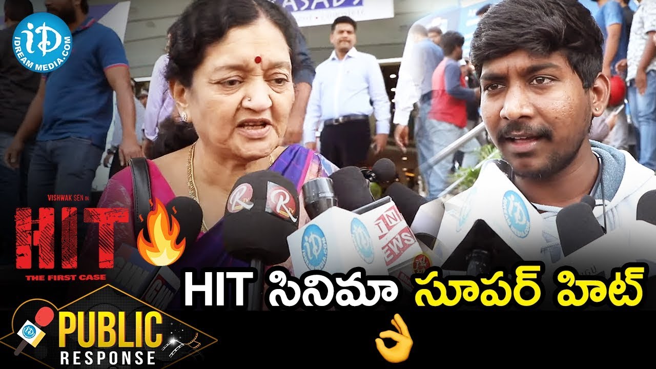 HIT Movie Public Talk | HIT Movie Public Response | Vishwak Sen, Ruhani Sharma, Nani | iDream Movies