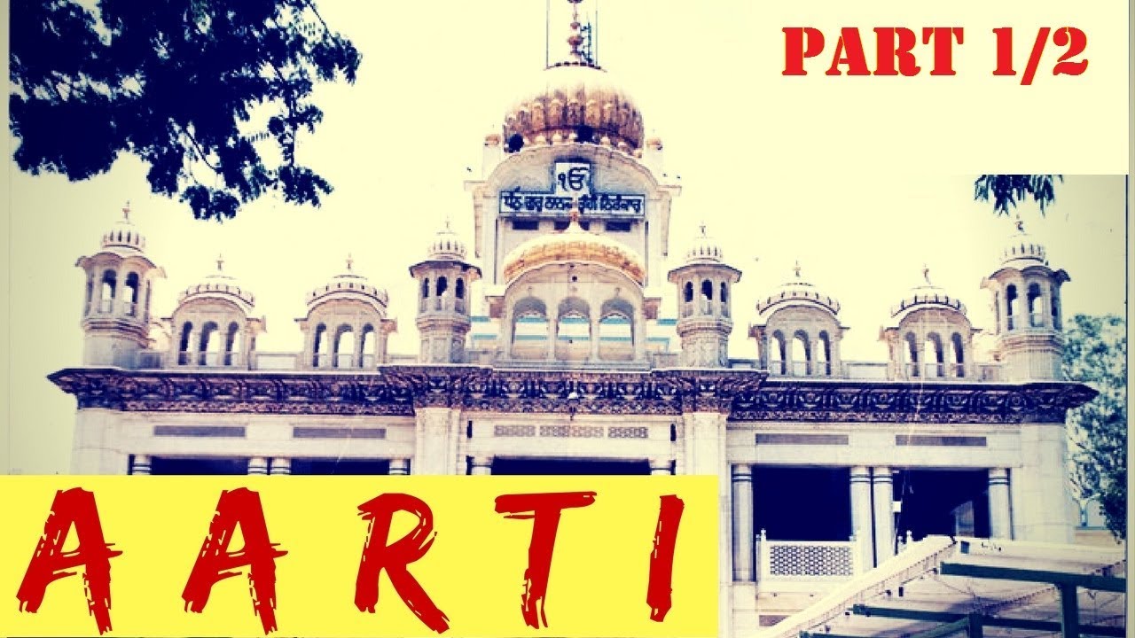 Aarti || Nanaksar  || (PART 1/2)