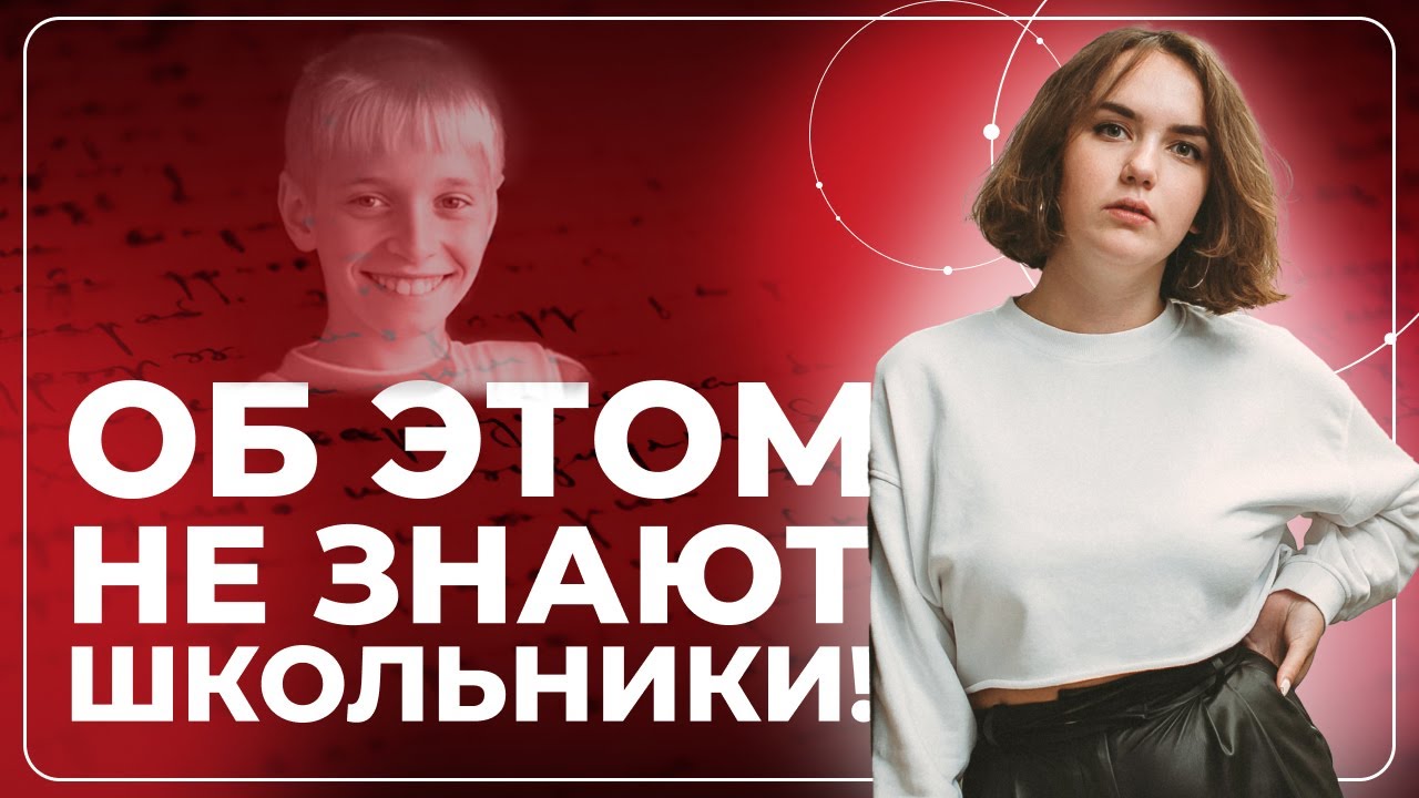 ОБ ЭТОМ НЕ ЗНАЮТ ШКОЛЬНИКИ! Как ВЕРНО написать анализ связи? | ЕГЭ по русскому языку