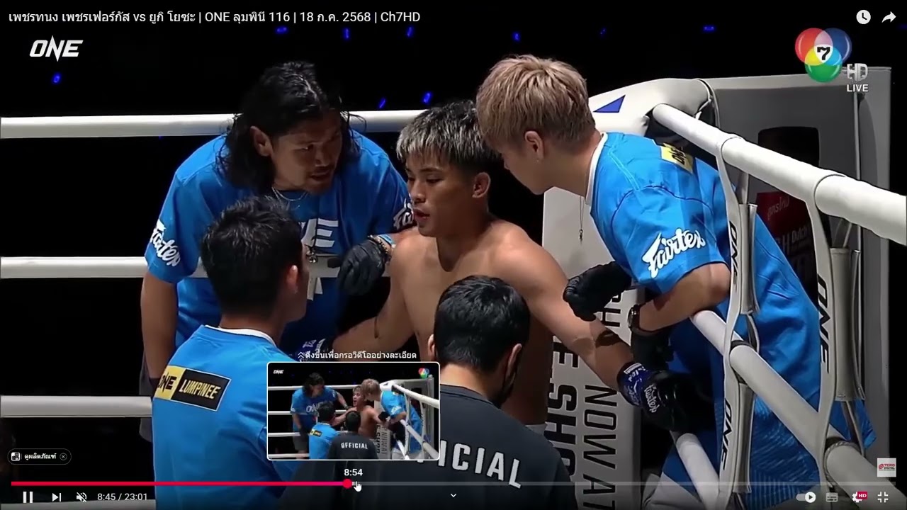 เเผนที่ yuki  yoza (ยูกิ โยซะ) ใช้ในการกดนับ เพชรทนง (วิเคราะห์โดยระเอียด)