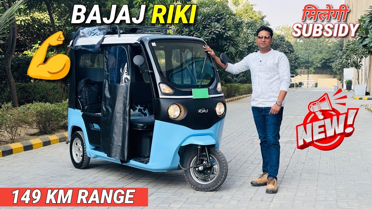 New Bajaj Riki E-Rikshaw Review🔥 l 149 किलोमीटर चले एक चार्ज मे 🚀l Bajaj Riki Price l Mrtrucks 