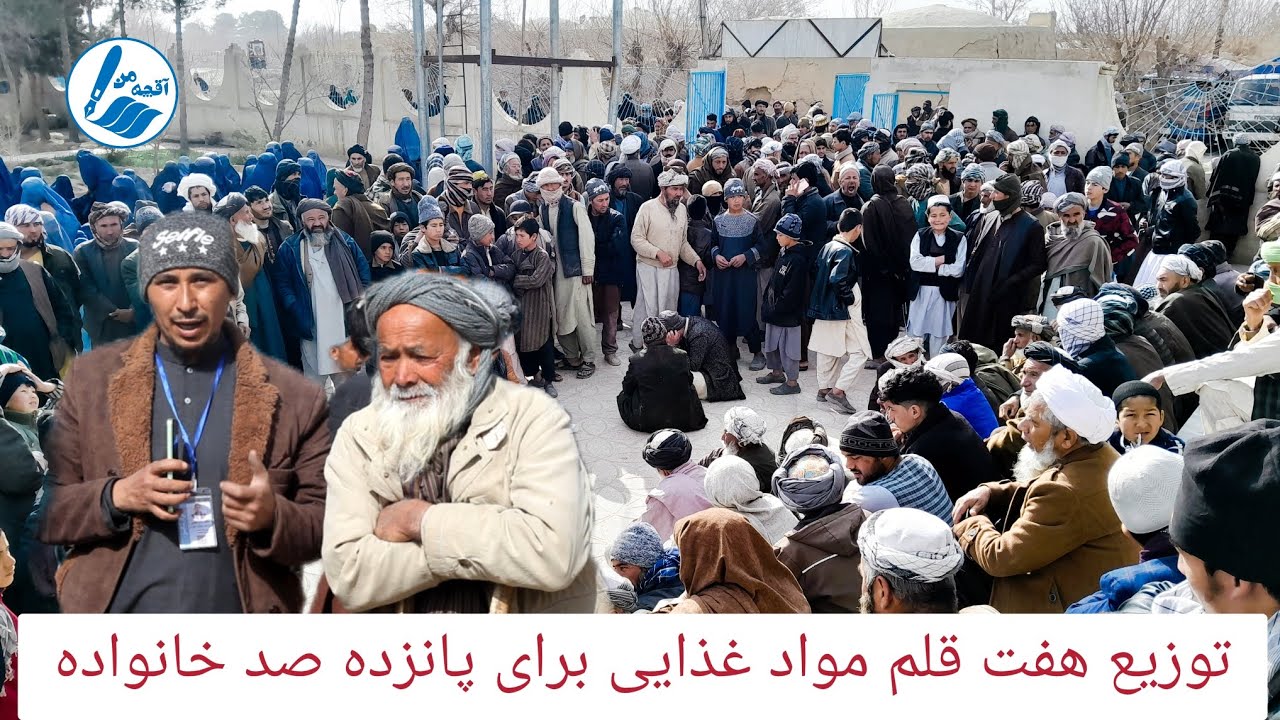 توزیع مواد غذایی برای ۱۵۰۰ خانواده که شامل هفت قلم