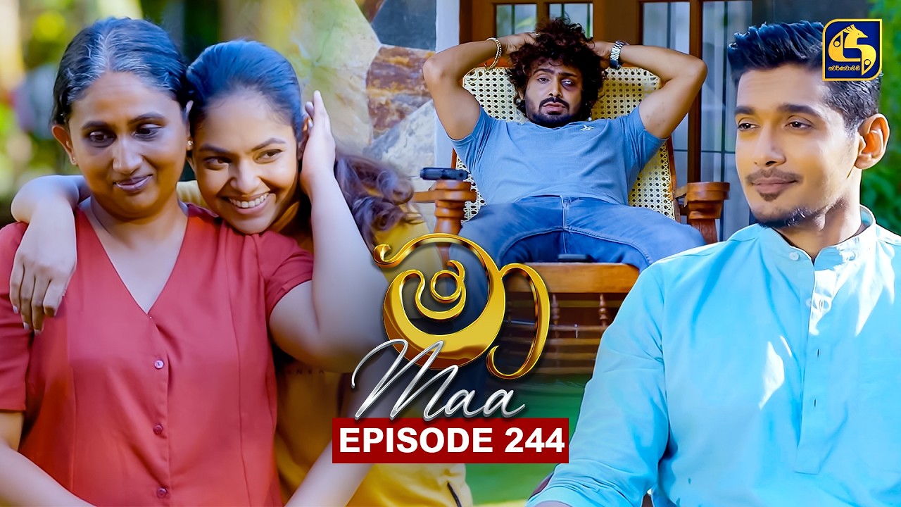 Maa (මා) | Episode 244 | 07th April 2026 | Swarnavahini