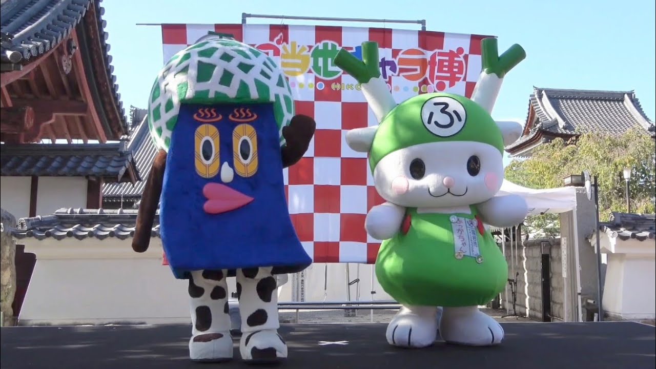 ご当地キャラ博2024  ふっかちゃんのステージ（10分前から）
