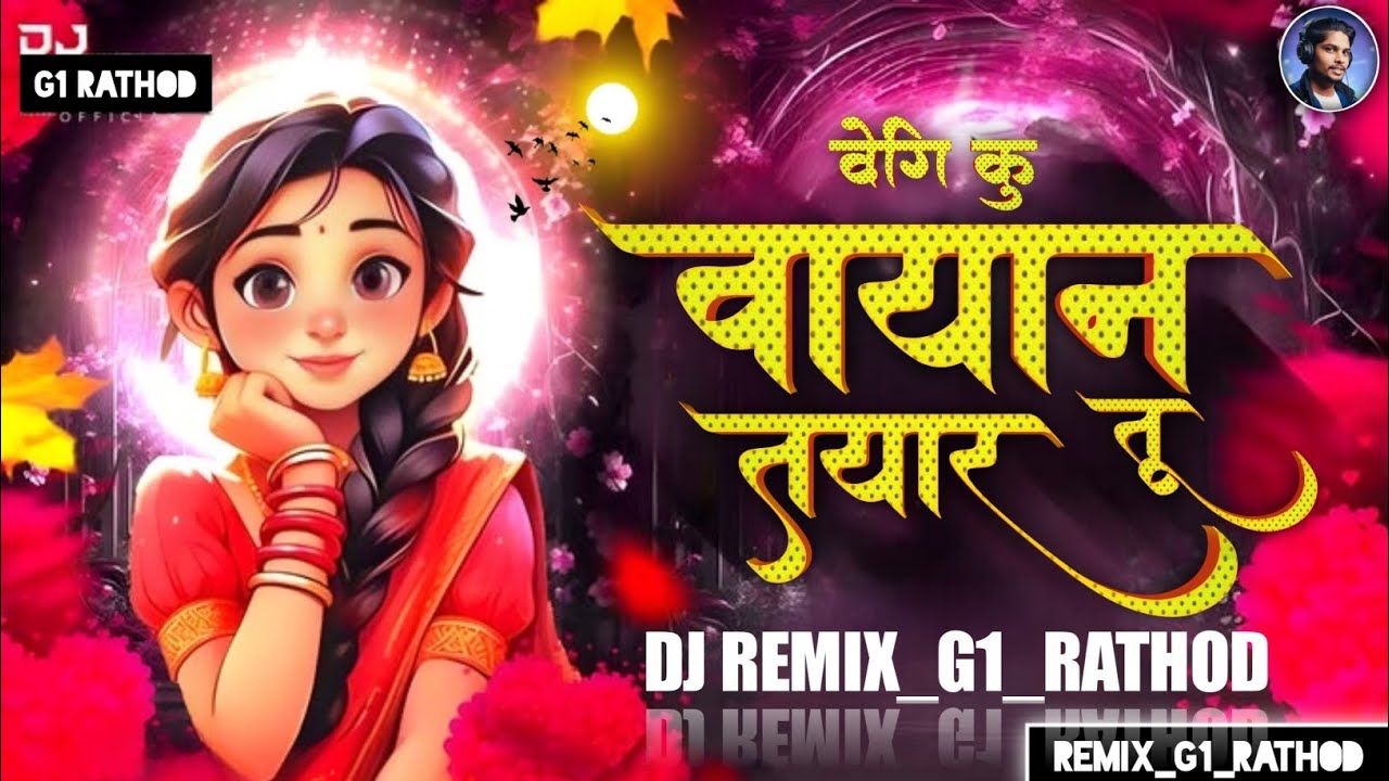 VEGI KU VAYAN TU TAIYAR🥺|| Banjara DJ Song || वेगि कु वायान तु तयार💔|| DJ REMIX JIVAN RATHOD