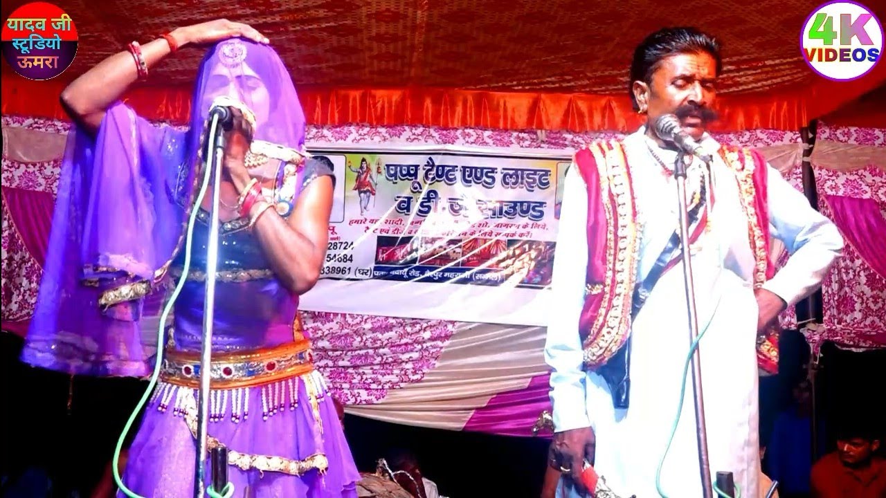 dhola urman singh ka ajodhya उरमान सिंह का ढोला अजुध्या का भात बंगाले की लड़ाई