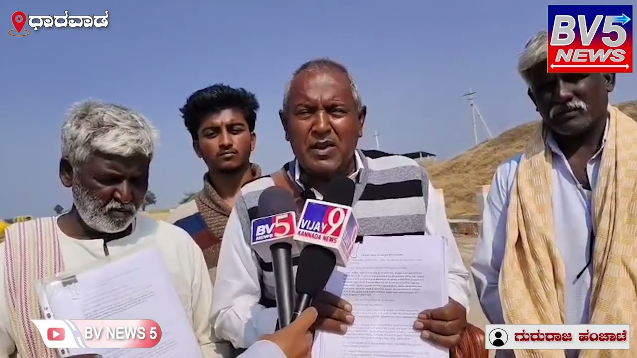 Dharwad:ಜಮೀನು ಅತಿಕ್ರಮಣ ಮಾಡಿ ರಸ್ತೆ ನಿರ್ಮಾಣದ ಆರೋಪ