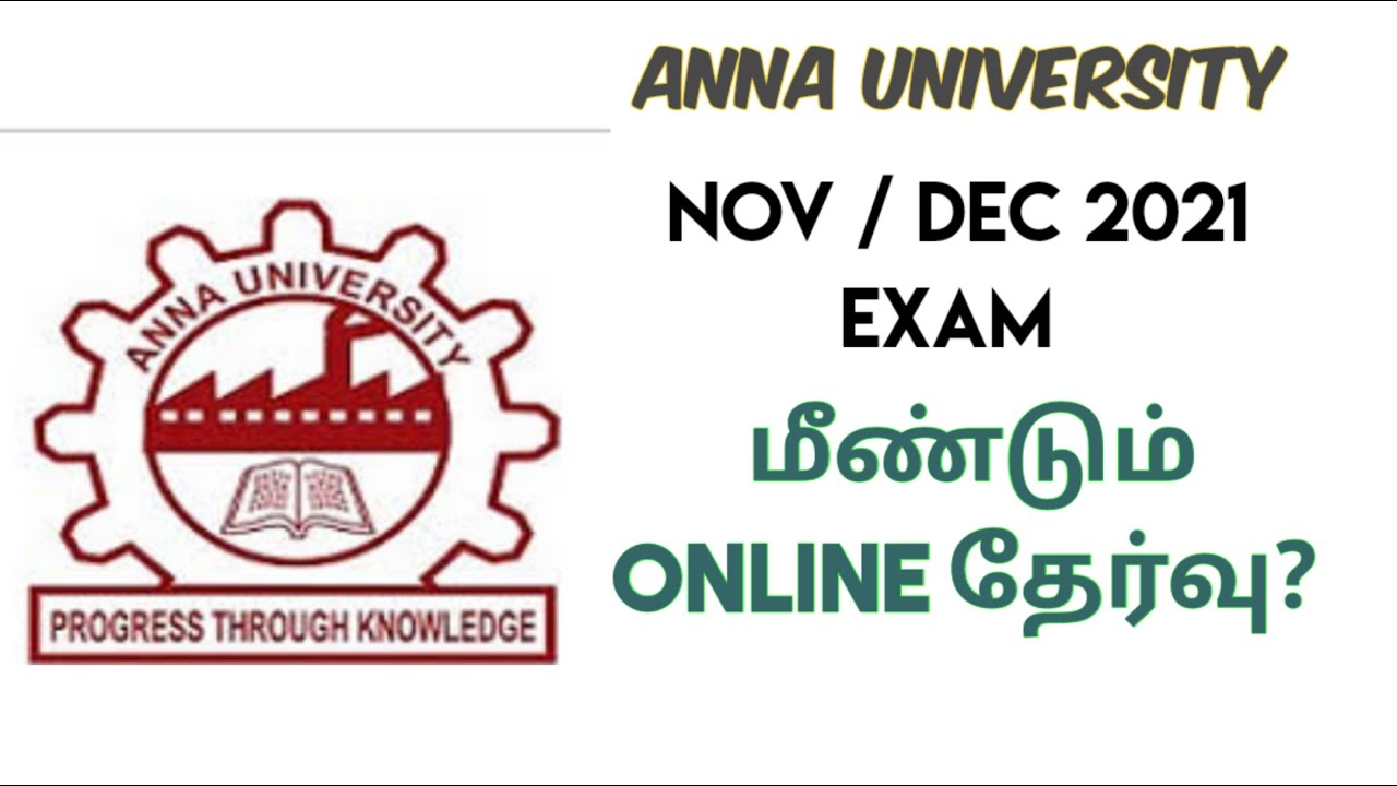 Anna University semester exam online or offline?