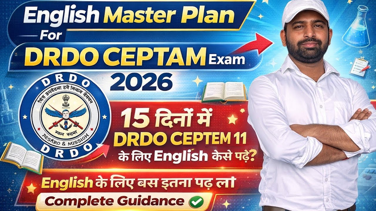 English Analysis For DRDO CEPTAM Exam 2026 |English में बस इतना पढ़ लो #drdo #drdoexam #drdoexam2026