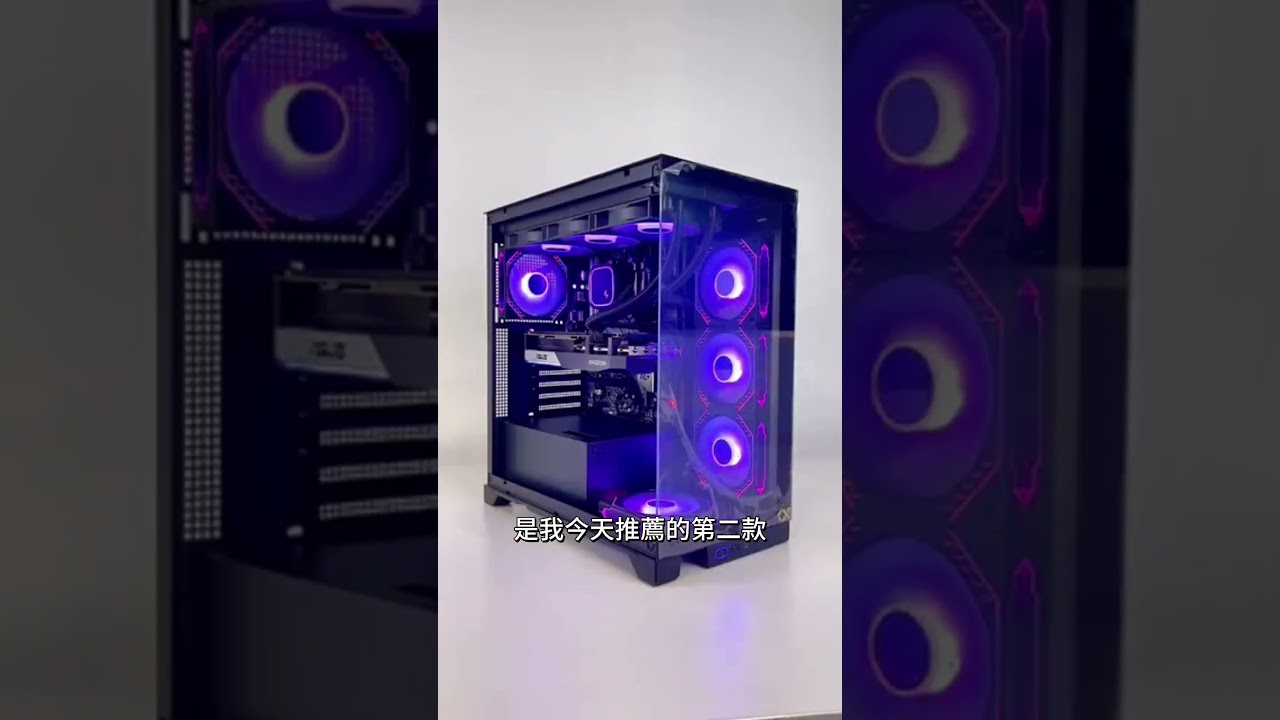 5款CP值超高的海景房機殼！