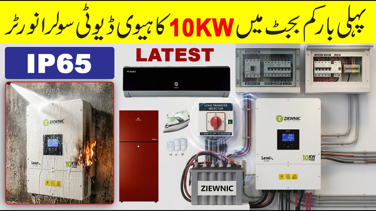 Best Solar Inverter For Home / Ziewnic 10kW Hybrid Solar Inverter / Lenox 3.0 PV16000 IP65