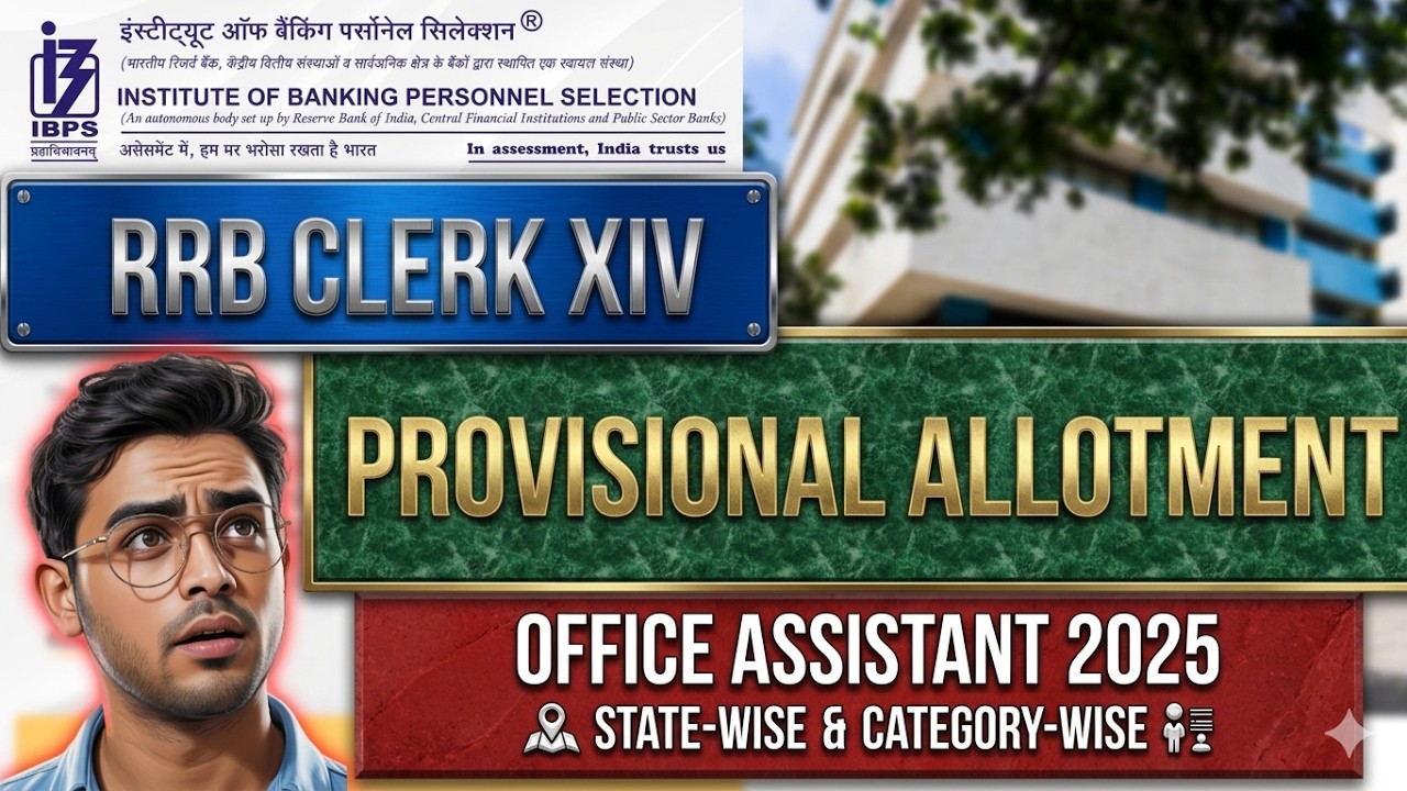 RRB Clerk 2025 🚨 Provisional Allotment Released! State-wise & Category-wise 🔥